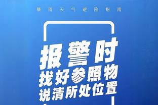 防守大闸！迪萨西本场数据：16次解围3次封堵射门，获评7.2分