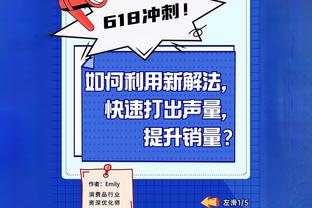 约基奇20+9+4 哈登14+5+3带替补追分 快船半场领先掘金4分